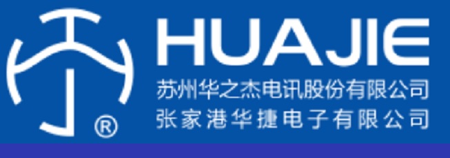 张家港华捷电子有限公司