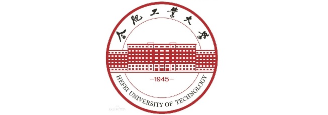 合肥工业大学