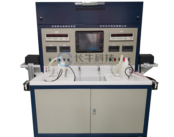 洗涤泵测试系统