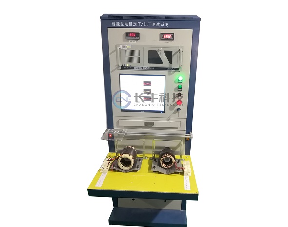 16-電機(jī)定子或出廠測(cè)試系統(tǒng) (2).jpg
