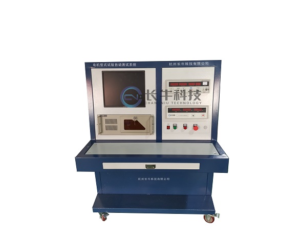 同步电机型式试验测试系统