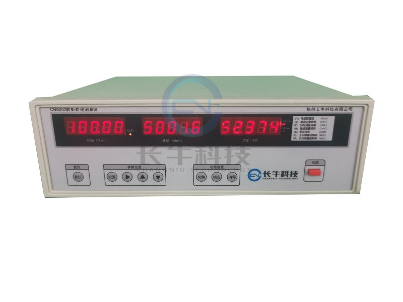 转矩转速测量仪