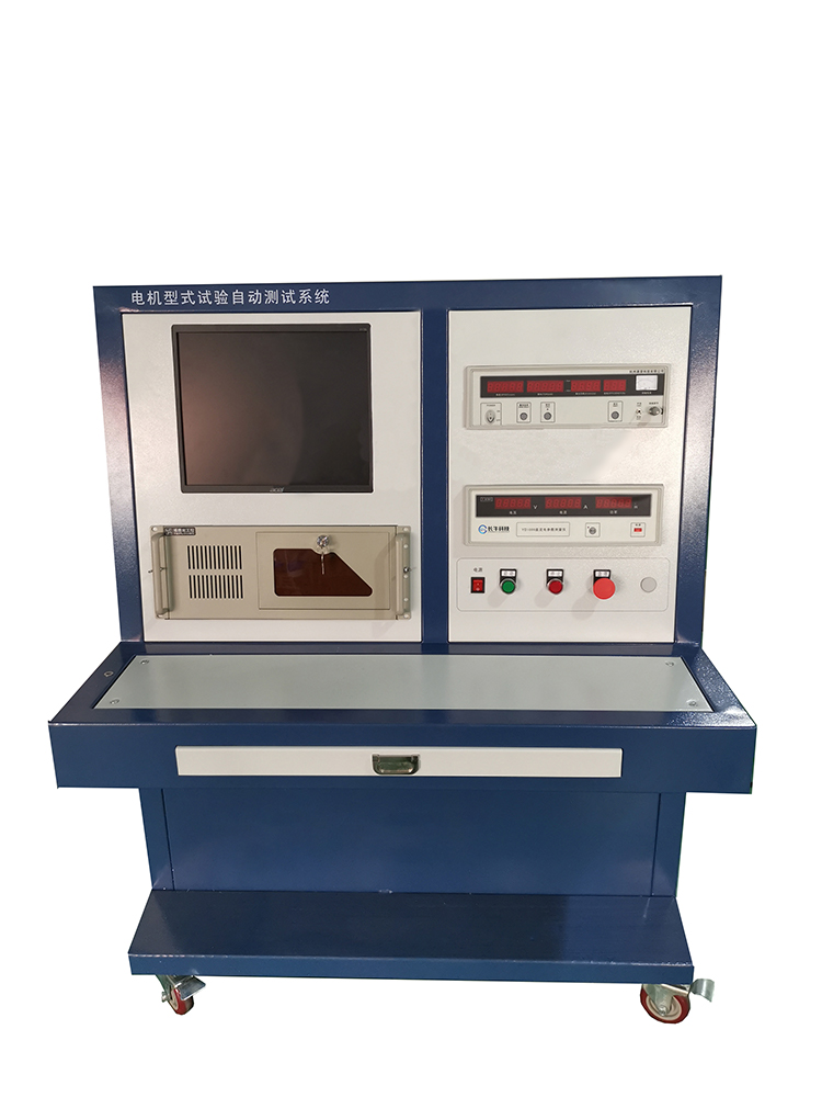 电机型式试验测试系统：准确测量电机性能参数