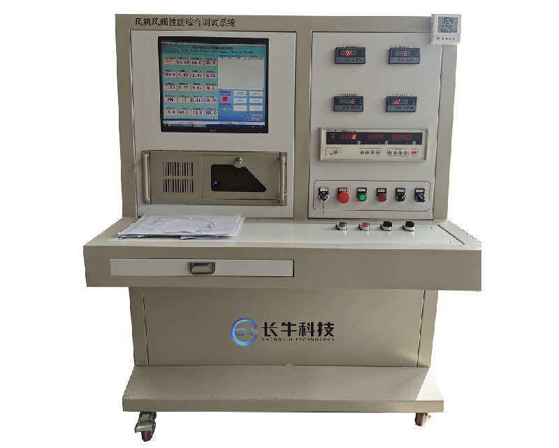 风机性能测试系统构成与测试指标