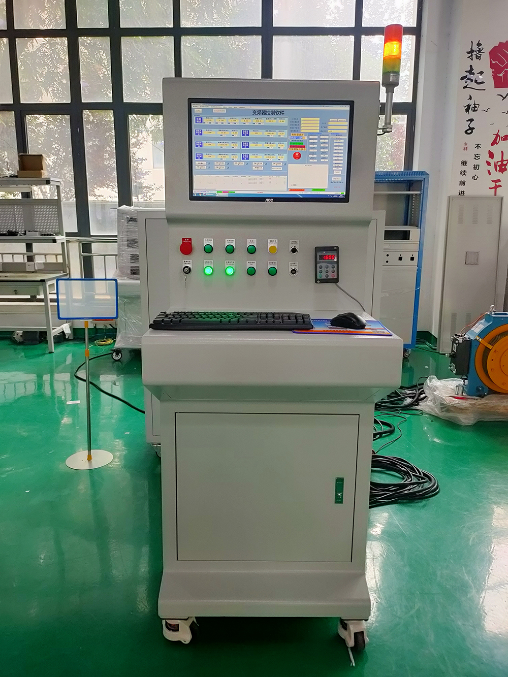 电机综合检测设备工作区测试